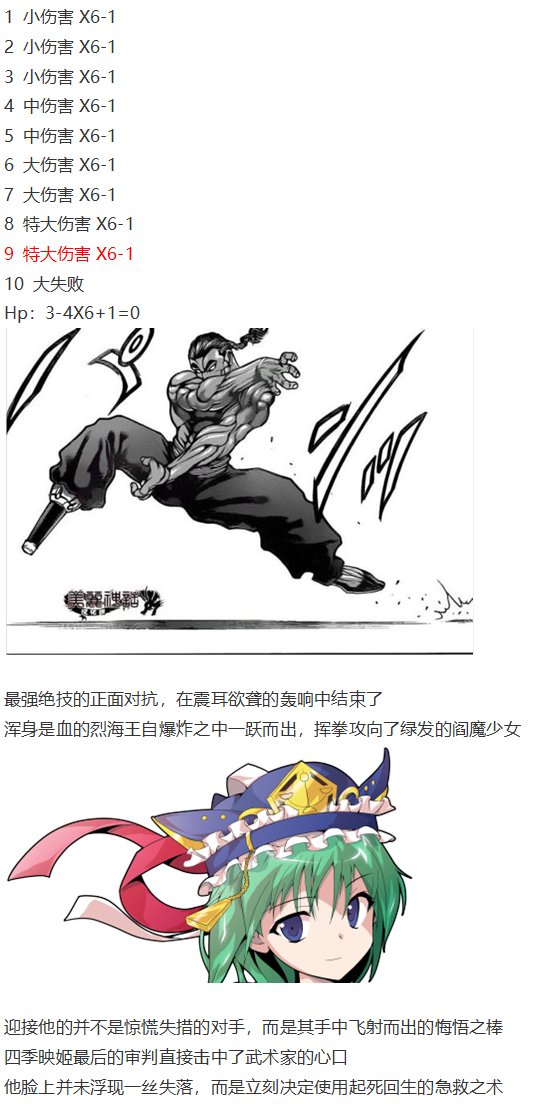 第151967话