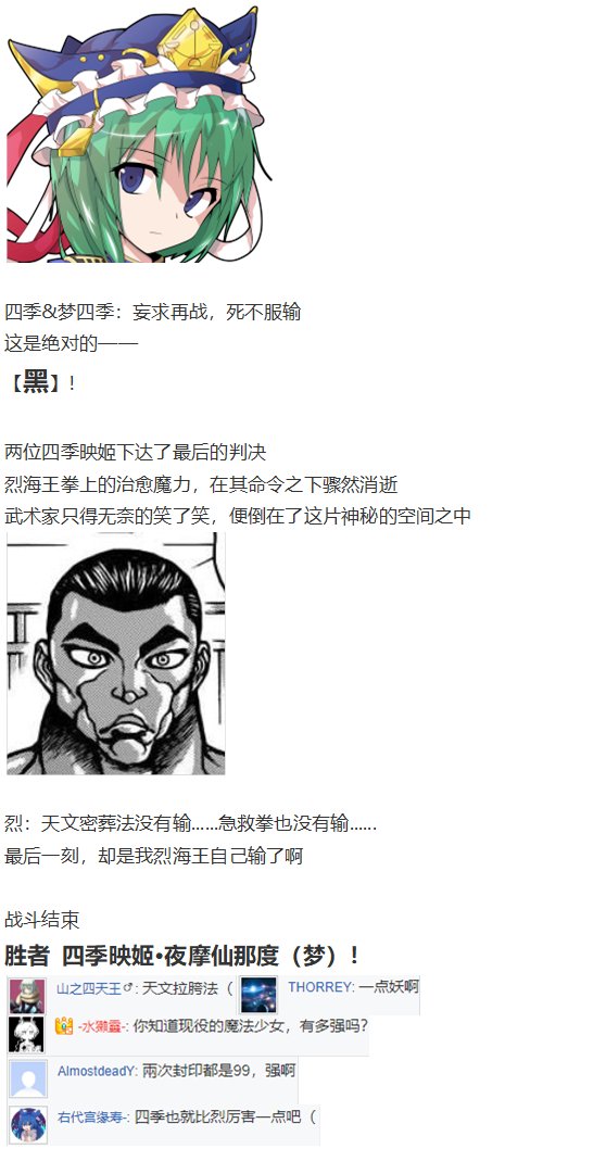 第151967话