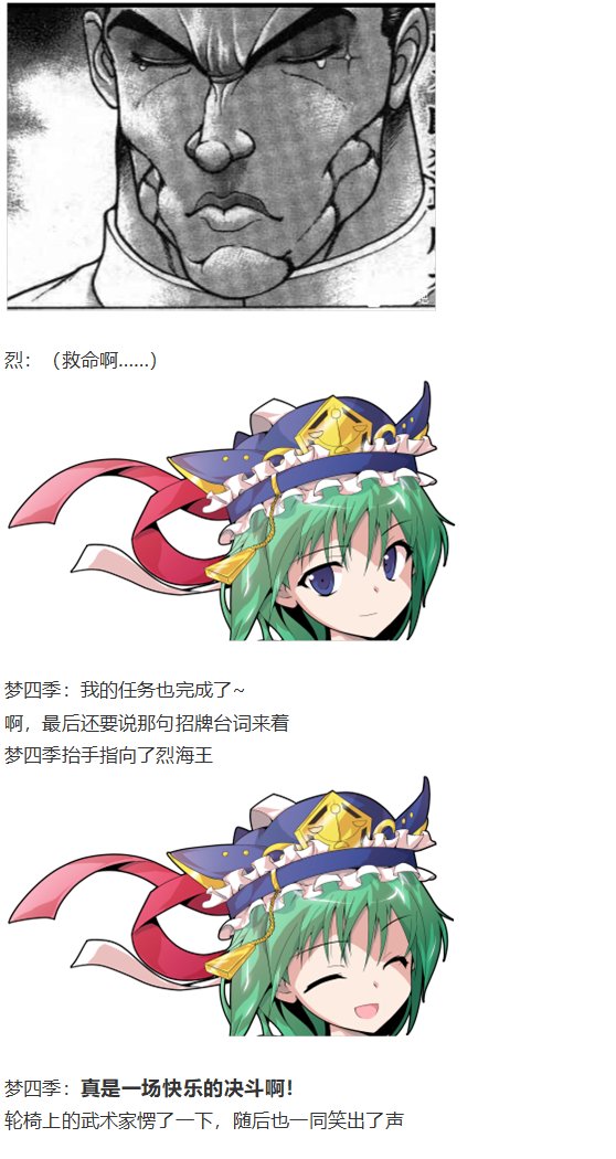 第151967话