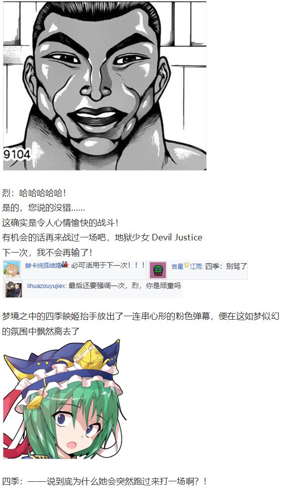 第151967话