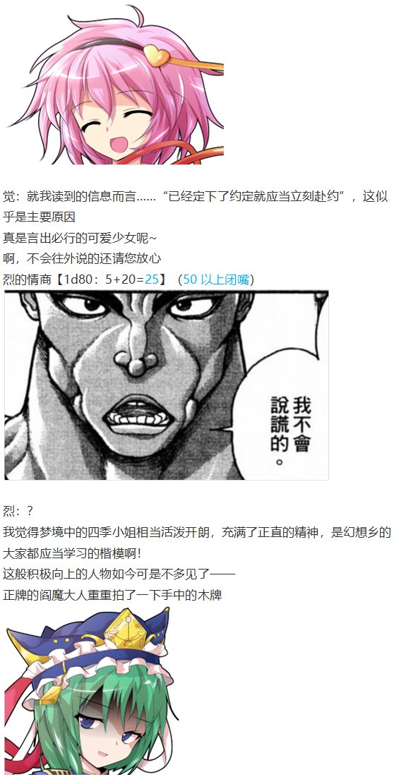 第151967话
