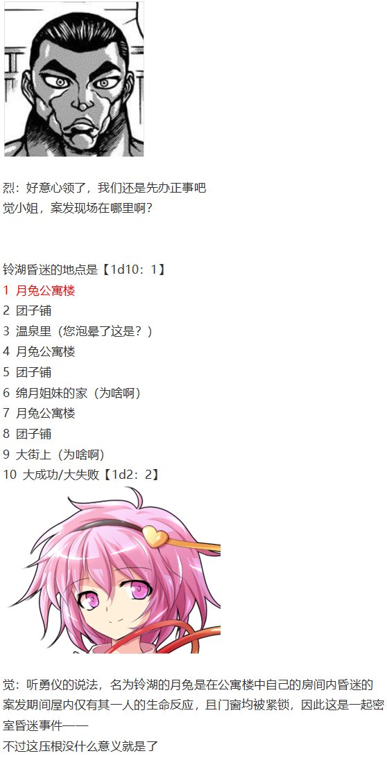 第151967话
