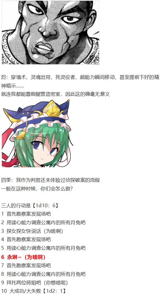 第151967话