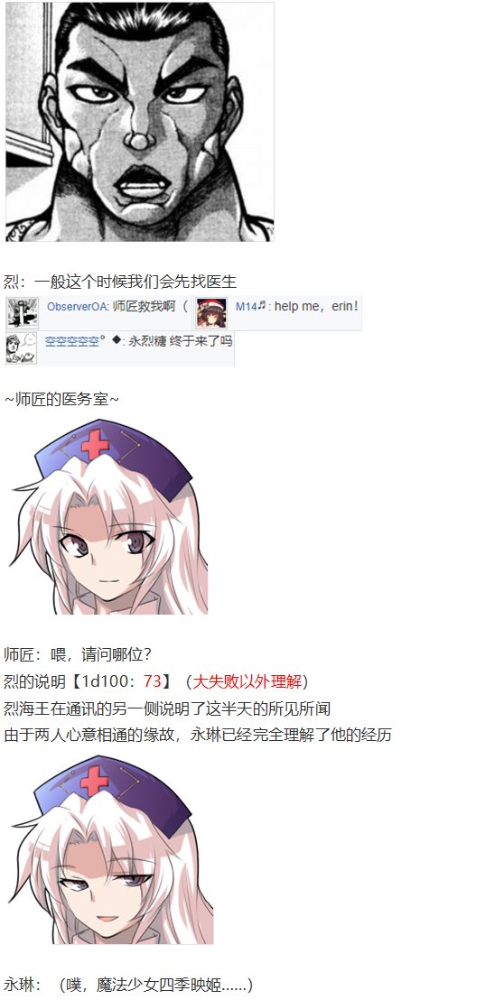 第151967话