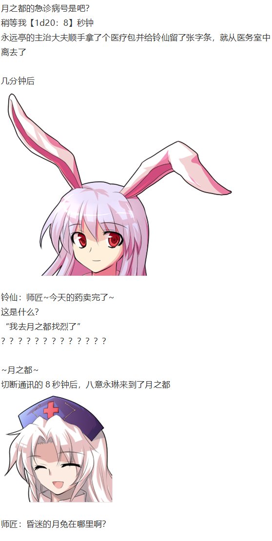 第151967话