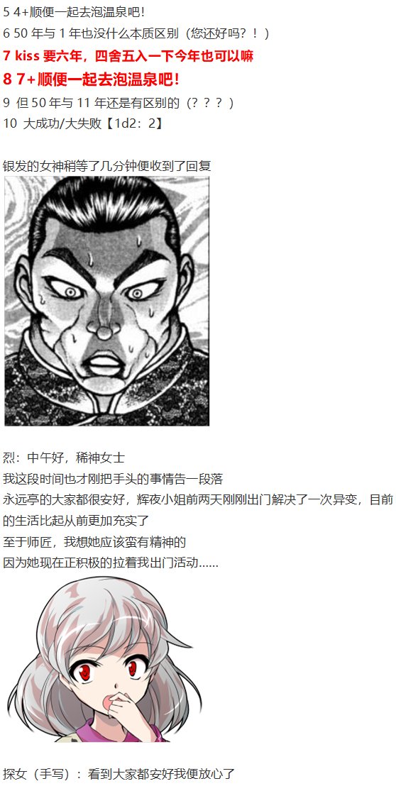 第151967话