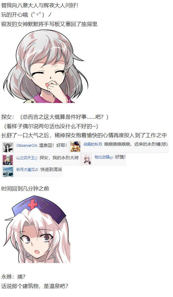 第151967话