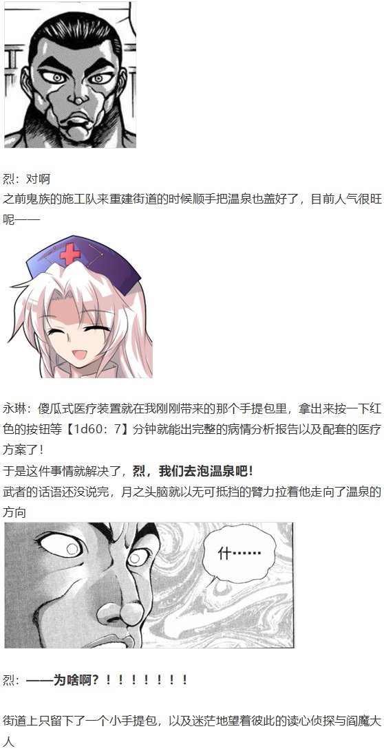 第151967话