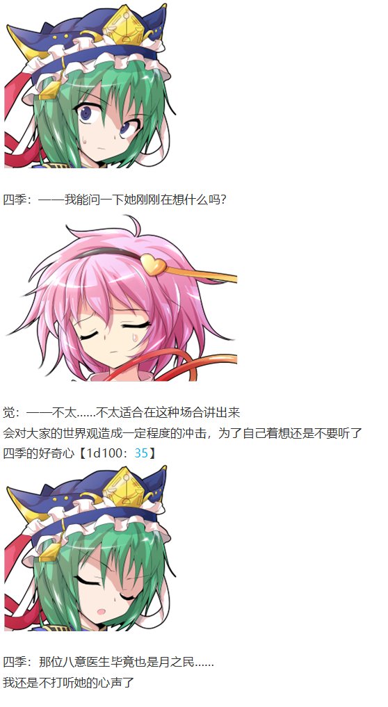 第151967话