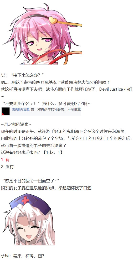 第151967话