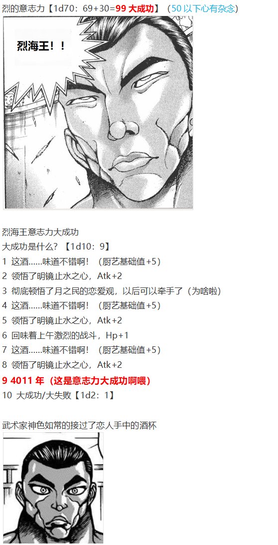 第151967话