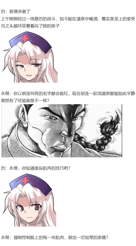 第151967话