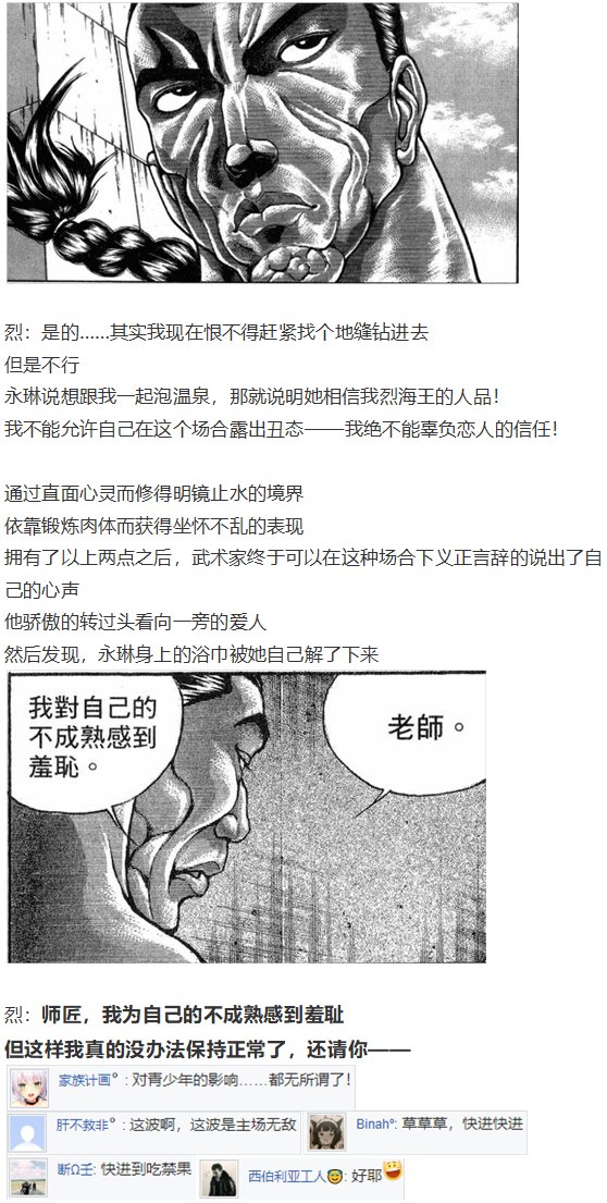 第151967话
