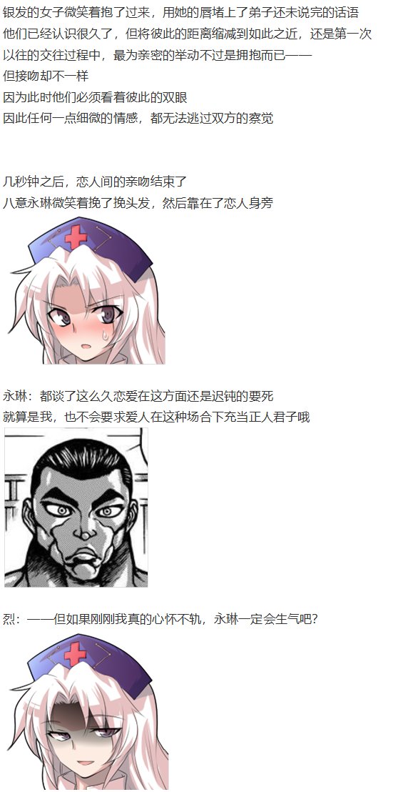 第151967话