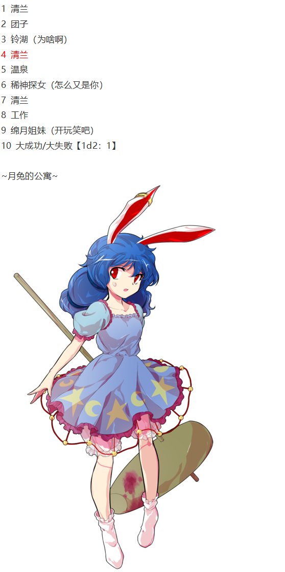 第151967话