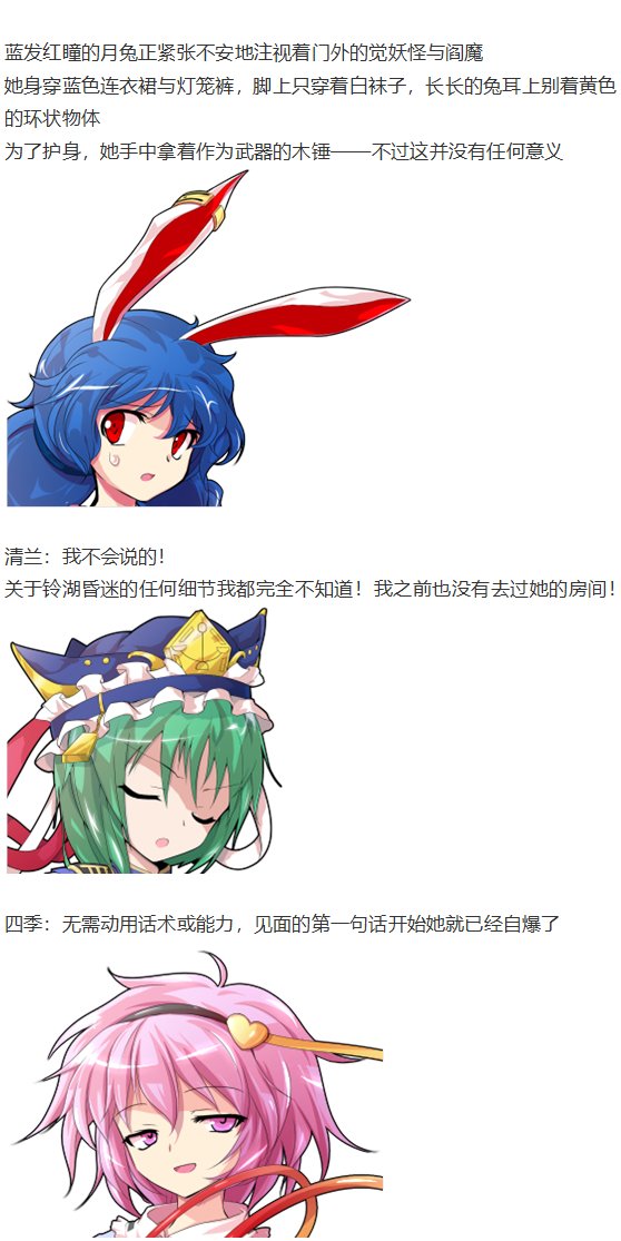 第151967话