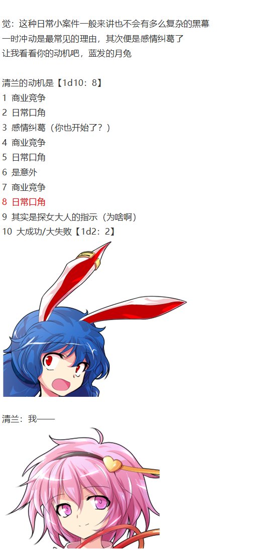 第151967话