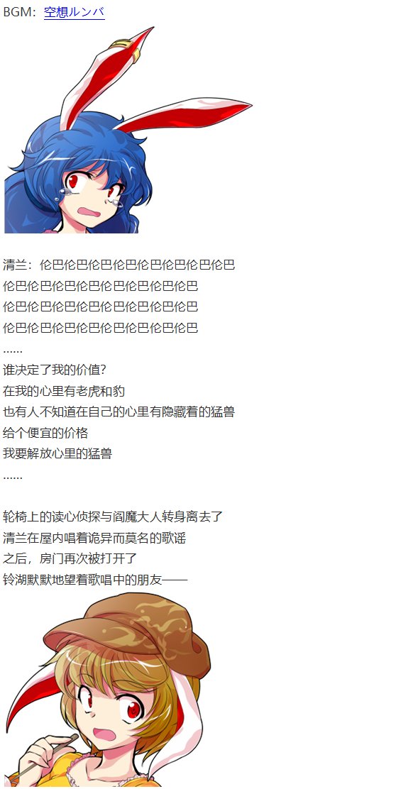 第151967话