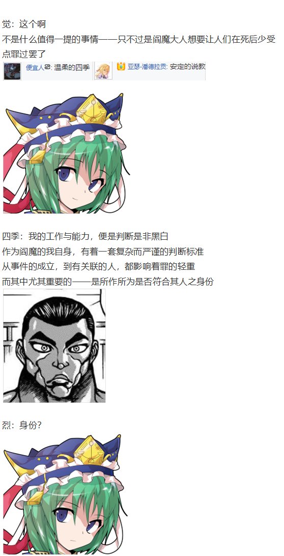 第151967话