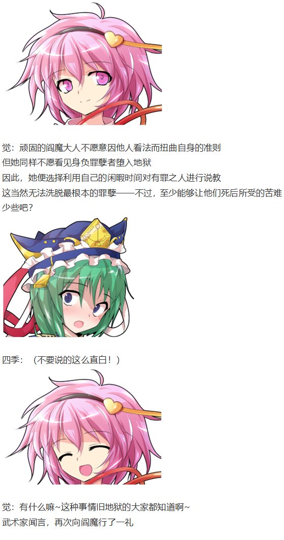 第151967话