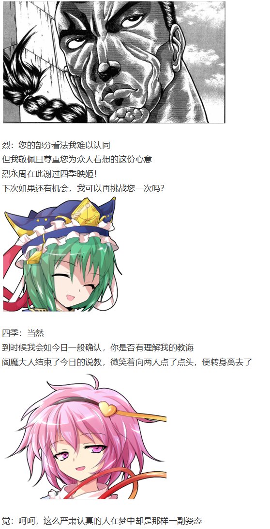 第151967话