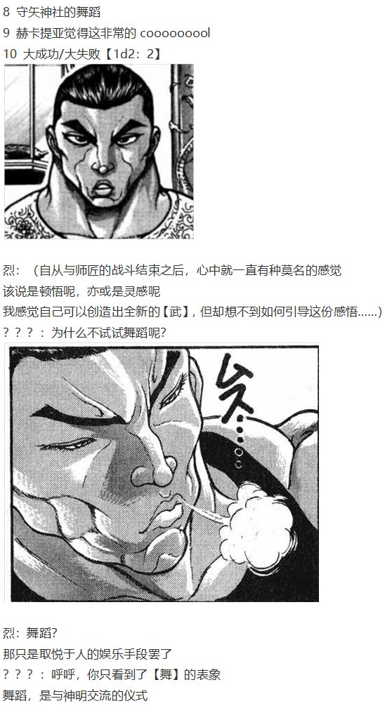 第151967话