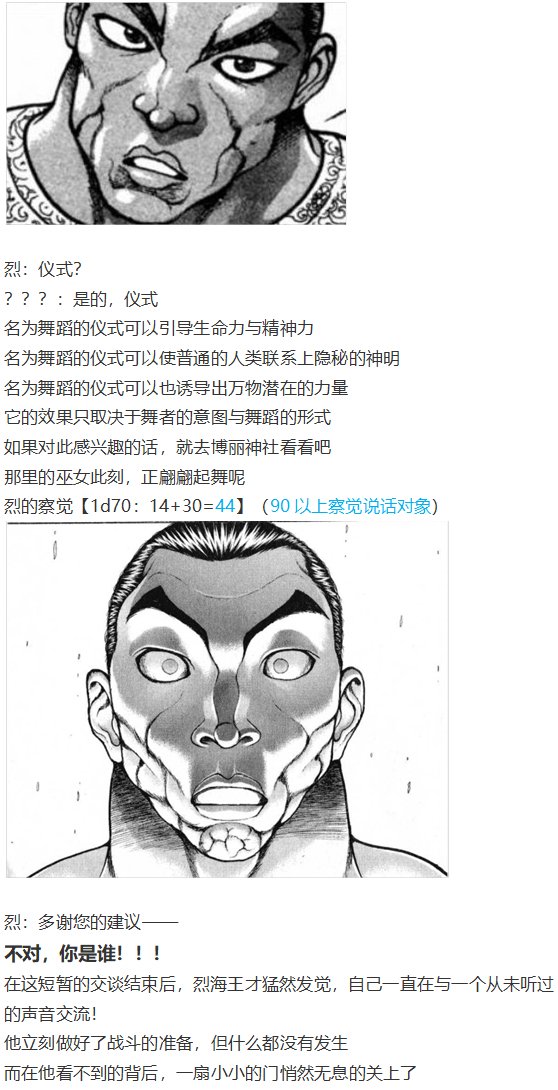 第151967话