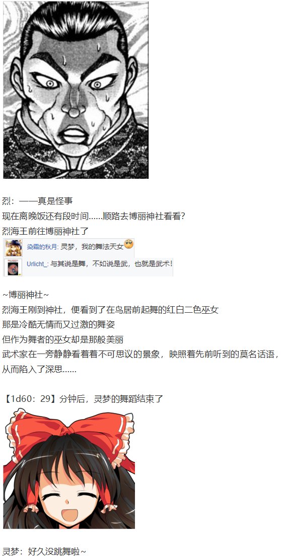 第151967话
