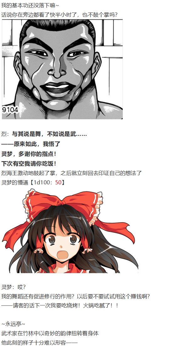 第151967话