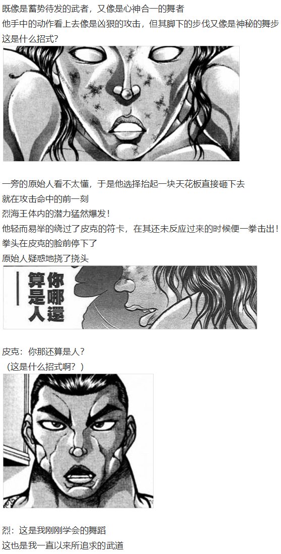 第151967话