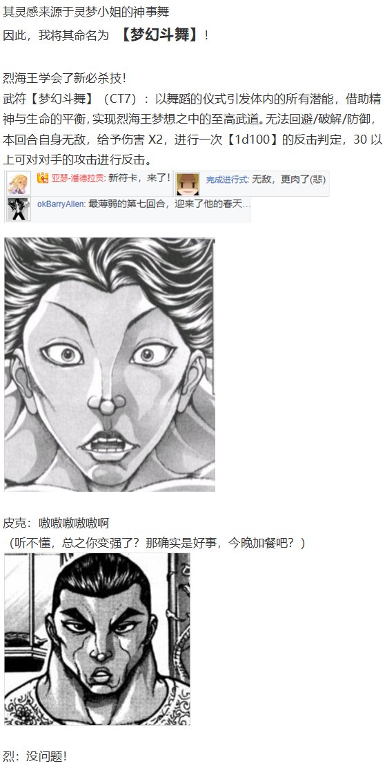 第151967话