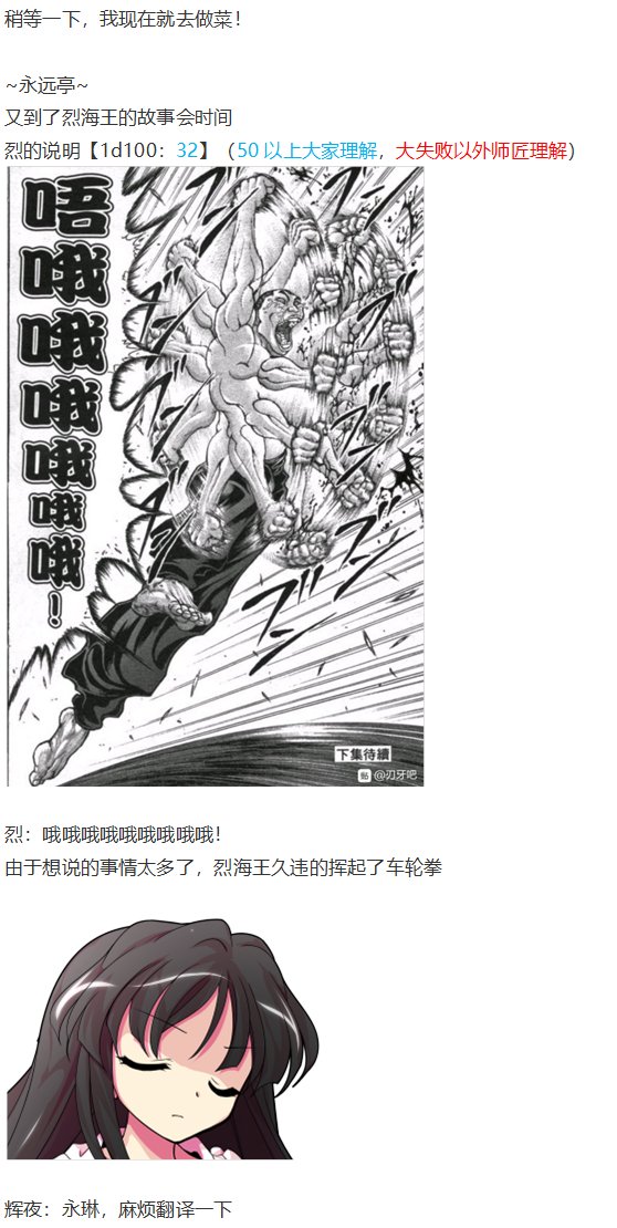 第151967话