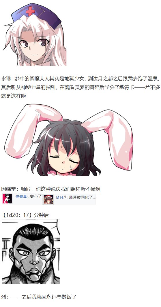 第151967话