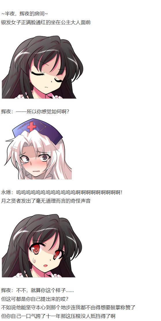 第151967话