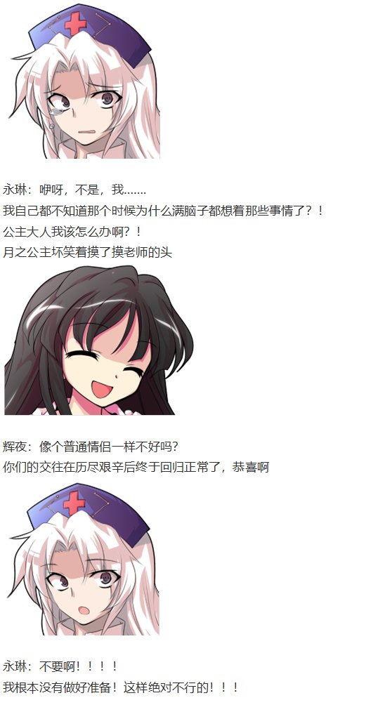 第151967话