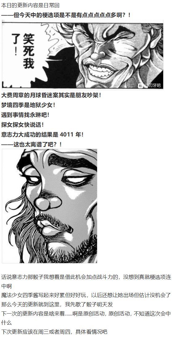 第151967话