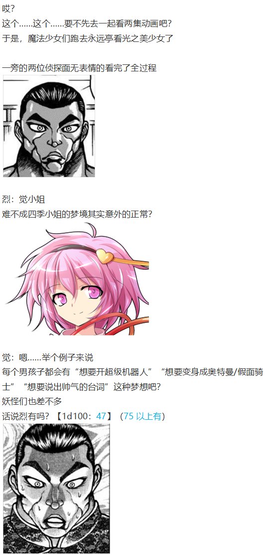 第151967话