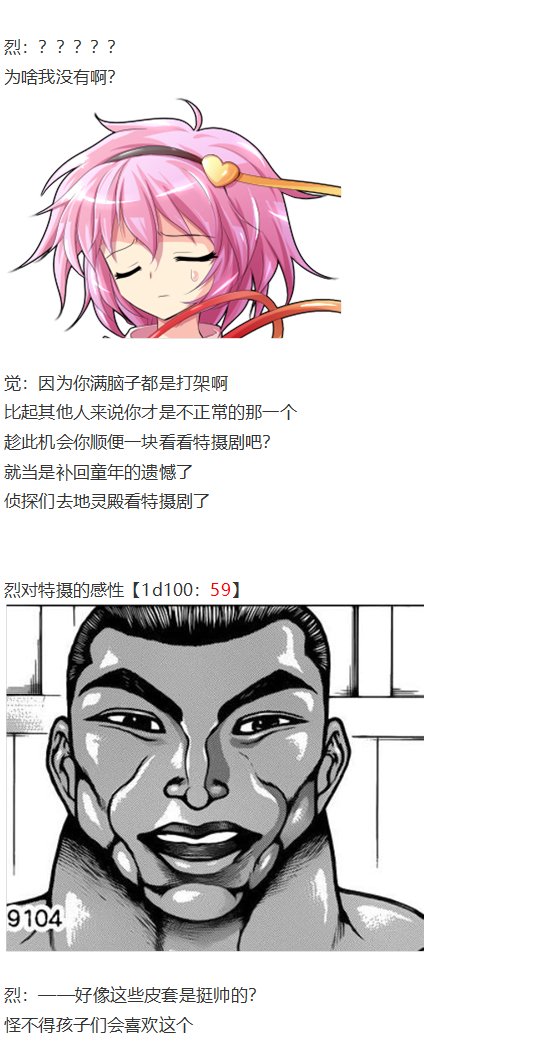 第151967话