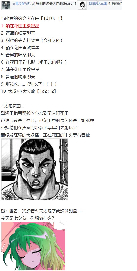 第151967话