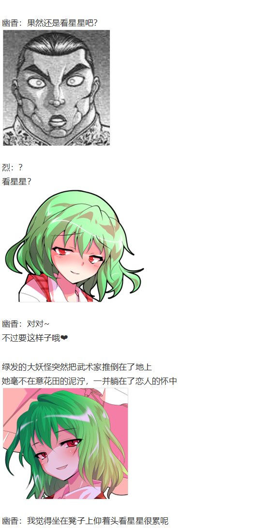 第151967话