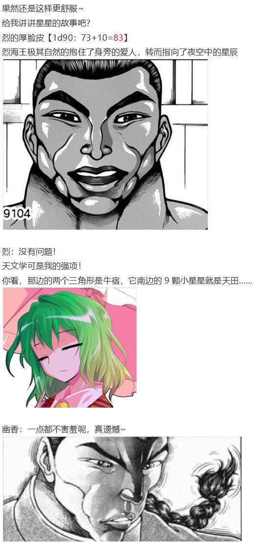 第151967话