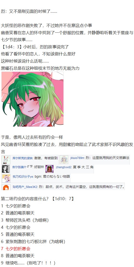 第151967话
