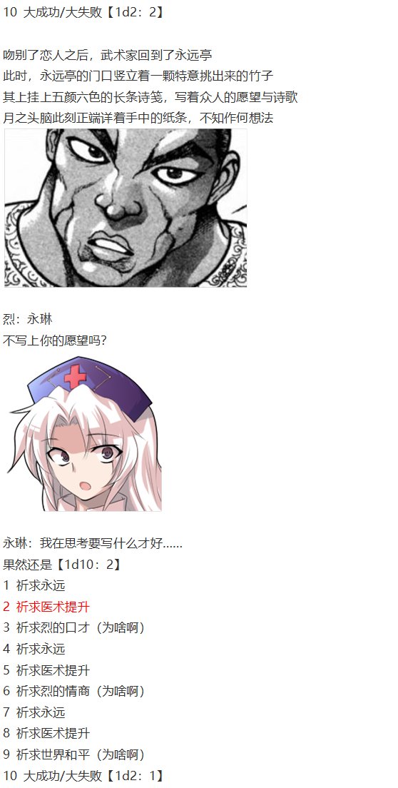 第151967话