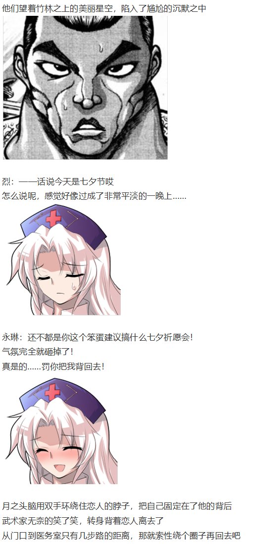 第151967话