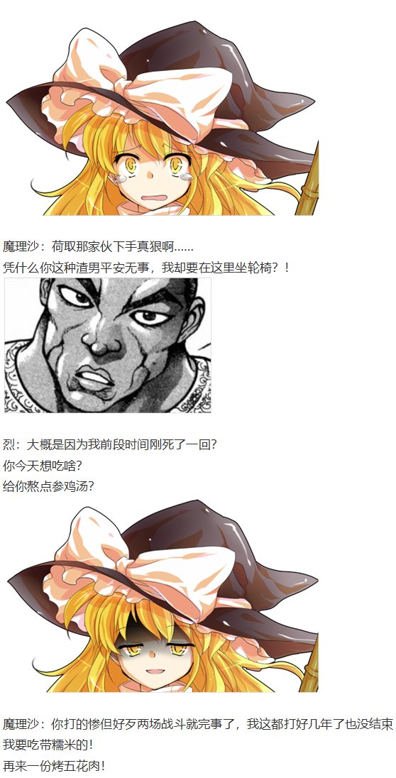 第151967话