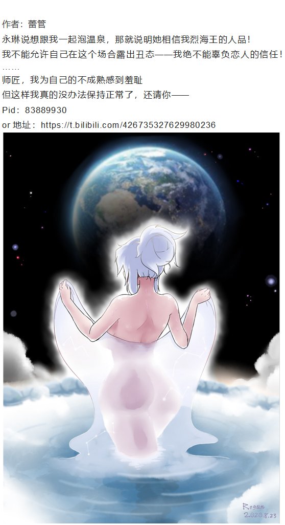 第151967话