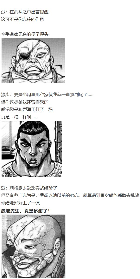 外界交流会