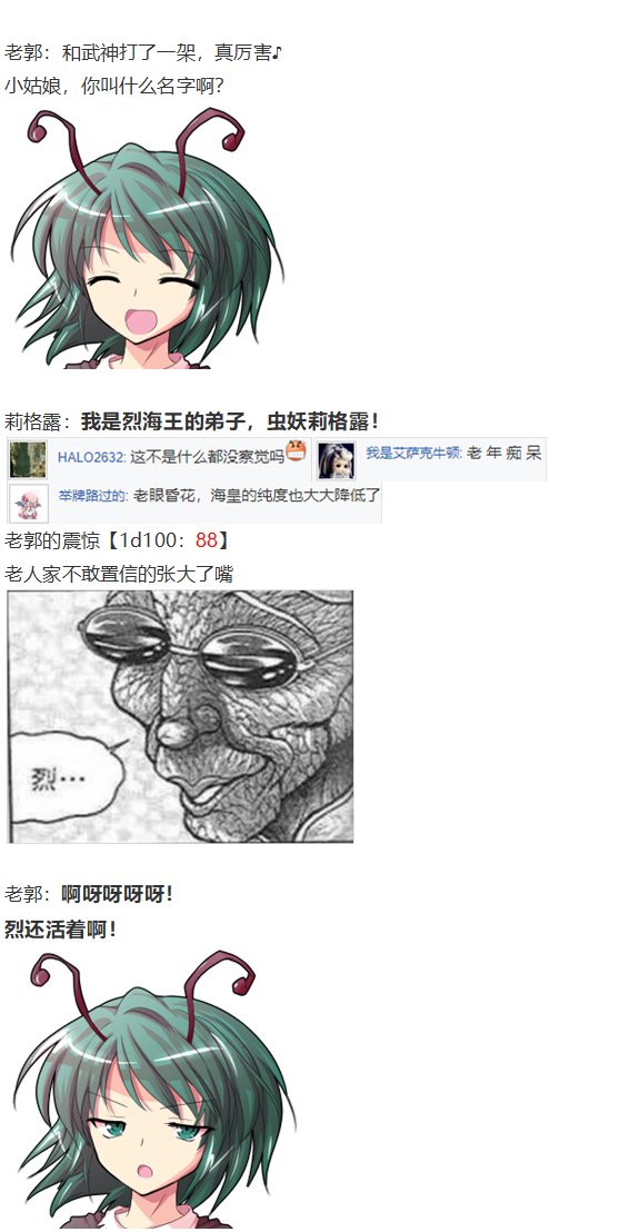 外界交流会
