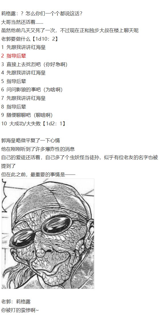 外界交流会