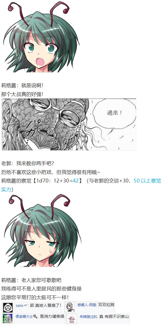 外界交流会